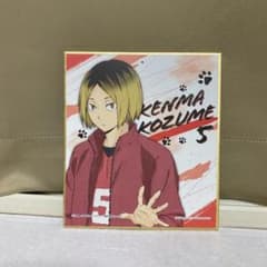 さくら様専用のサムネイル