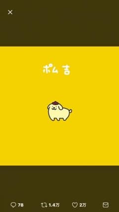 めぐた♡さん専用ページ♪のサムネイル