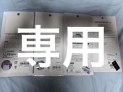 リリ様専用のサムネイル