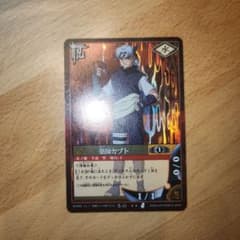 NARUTO ナルト カードゲーム 薬師カブト 忍-45 - メルカリ