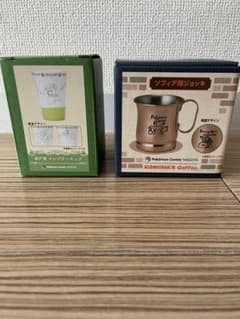 ポケセン名古屋　ソフィア用ジョッキ　瀬戸焼タンブラーカップ　セット ポケセン名古屋 ソフィア用ジョッキ 瀬戸焼タンブラーカップ セット
