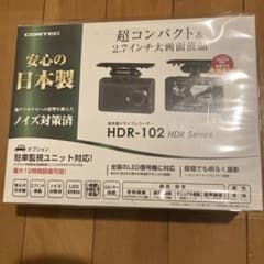 COMTEC ドライブレコーダー HDR002 本体のサムネイル