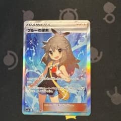 ブルーの探索 SR SM9b フルメタルウォール 061/054 ブルーの探索 SR SM9b フルメタルウォール 061/054 - メルカリ