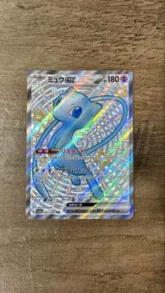 PSA10】ミュウ ex SSR sv4a 327/190 色違い ポケカ - メルカリ