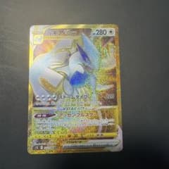 ポケモンカードゲーム　ルギアVSTAR　UR　パラダイムトリガー ポケモンカード ルギアVSTAR UR パラダイムトリガー - メルカリ