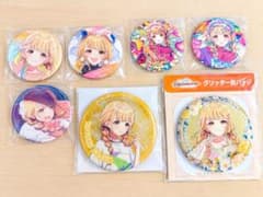 学園アイドルマスター 藤田ことね　缶バッジ セットのサムネイル