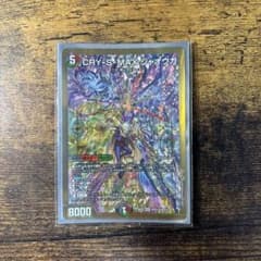カリスマックスジャオウガ CRY-S-MAX ジャオウガ 金 - メルカリ