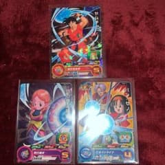 スーパードラゴンボールヒーローズ3枚セットのサムネイル