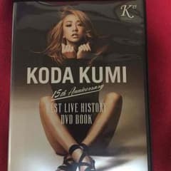 倖田來未DVDのサムネイル