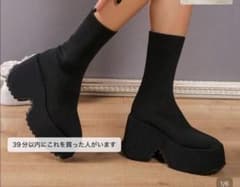 シーイン　厚底 ソックスブーツ ブラックのサムネイル