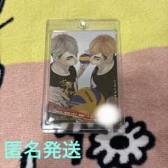 ハイキュー!! 宮兄弟 シリアルナンバー入り 美品 ハイキュー ハイキューカードバボカ!! 宮兄弟 宮兄弟サイン シリアル