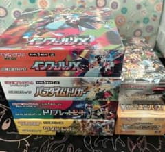 【シュリンク付き】ポケモンカード　インフェルノX 6BOX 新品未開封 ポケモンカード 未開封box シュリンク付き 6box Vユニ