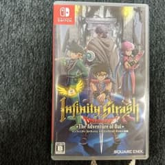 Nintendo Switch インフィニティ ストラッシュ ドラゴンクエスト…のサムネイル