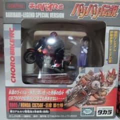 バリバリ伝説新品2セットチョロバイRC CB750F巨摩郡GSX750S聖 秀吉のサムネイル