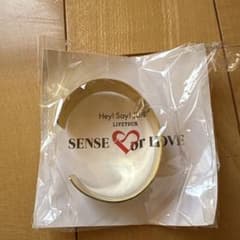 Hey! Say! JUMP SENCE or LOVE グッズ バングルのサムネイル