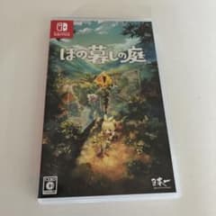 Nintendo Switch ほの暮らしの庭 中古 - メルカリ