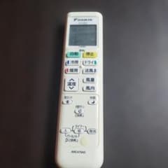 DAIKIN エアコン用リモコン ARC478A5 本体のサムネイル