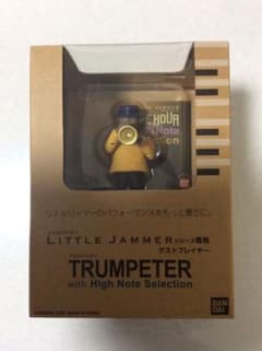 新品 リトルジャマー専用ゲストプレイヤー トランペッターのサムネイル