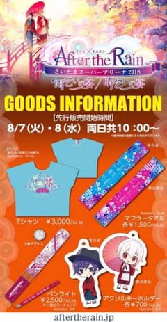 おでん様専用のサムネイル
