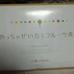 MAAREN様専用♡のサムネイル