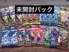 絶版・MEGAドリーム込】ポケカ 未開封バラパック まとめ売り 計19