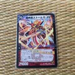 デュエルマスターズ ラスト・ストームxxのサムネイル