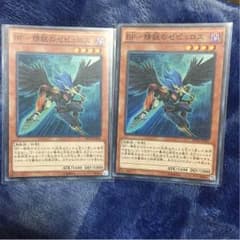 BF精鋭のゼピュロス×2のサムネイル