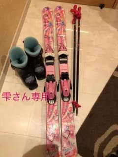スキーセット《バラ売り可能にしました》のサムネイル