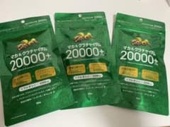 マカ＆クラチャイダム20000プラス 90粒　3袋セットのサムネイル