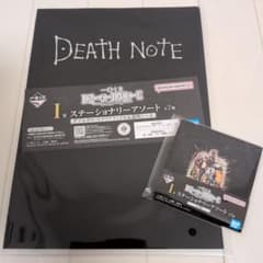 이치 반 쿠지 DEATH NOTE 데스 노트 I상 문구 어소트②