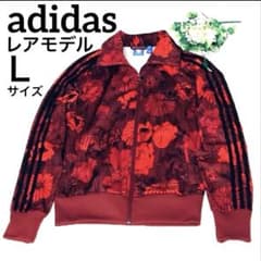 希少 美品 アディダス 総柄 花柄 ファイヤーバード トラック