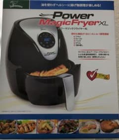 パワーマジックフライヤーXL - メルカリ