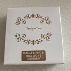 パーリーデューリッチリンクルオールインワンaファンデーションのサムネイル