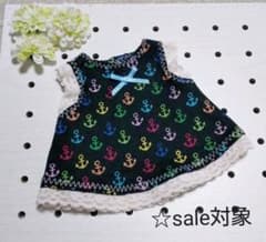 メルちゃん ワンピ 239☆sale対象のサムネイル