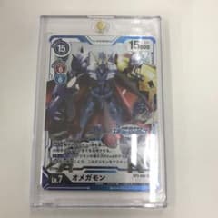 オメガモン エボリューションカップのサムネイル