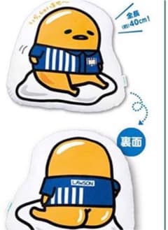 ☆ぐでたま クッション☆のサムネイル
