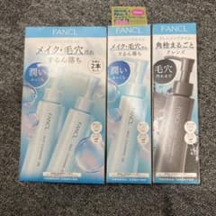 ファンケル　マイルドクレンジングオイルのサムネイル