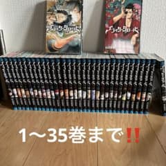 블랙 클로버 1~35권까지