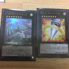 ジョジョ様専用のサムネイル
