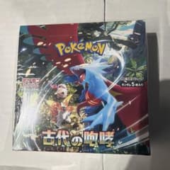 【BOX】 スカーレット&バイオレット 拡張パック 古代の咆哮のサムネイル