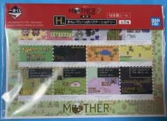 이치 반 쿠지 마더 2MOTHER2 H 상 문구 스티커