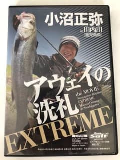 シーバスDVDのサムネイル