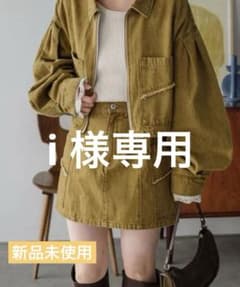 Kastaneのサムネイル