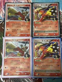 ポケカ　バシャーモFB Lv. X 019/100 020/100 4枚セット ポケカ バシャーモFB Lv. X 019/100 020/100 4枚セット - メルカリ