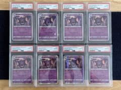ゲンガー S12a 048/172 PSA10 8枚セット - メルカリ