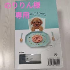P's DELI ジューシーポークのサムネイル