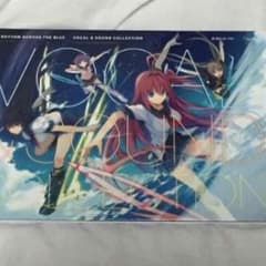 蒼の彼方のフォーリズム VOCAL&SoundCollectionのサムネイル