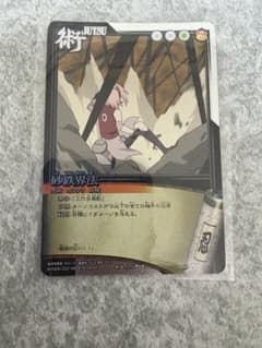 NARUTO 疾風伝 カード 砂鉄界法のサムネイル