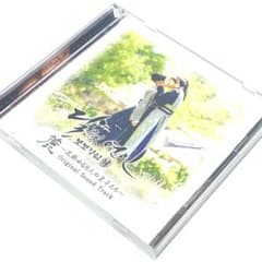 麗(レイ)～花萌ゆる8人の皇子たち」サウンドトラック〈2枚組〉 OST