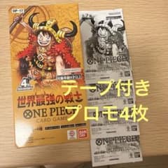 ONE PIECEカードゲーム 世界最強の戦士 24パック プロモ付のサムネイル
